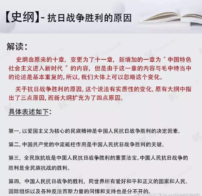 数学语文英语哪科重要 0A99082E78821F061EB807E7C25_5FBEE545_1C5BB9.png