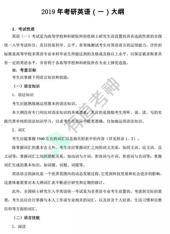 数学语文英语哪科重要 EF5E1DFA99B3740AD767E80A72F_94772C2B_282C6C.png