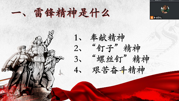 然而雷锋精神的内涵不仅是如此,其还包括奉献精神,"钉子"精神,"螺丝钉